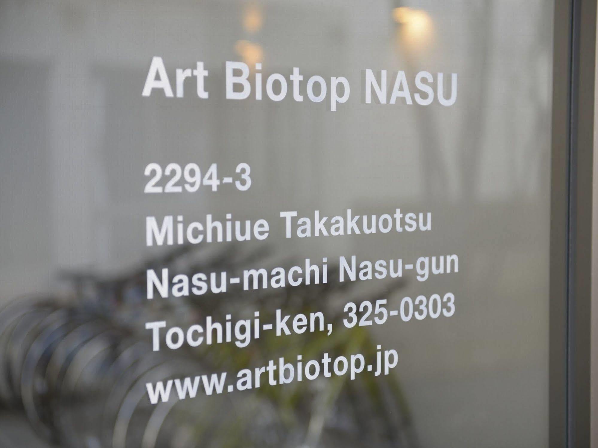 Art Biotop Nasu Eksteriør bilde