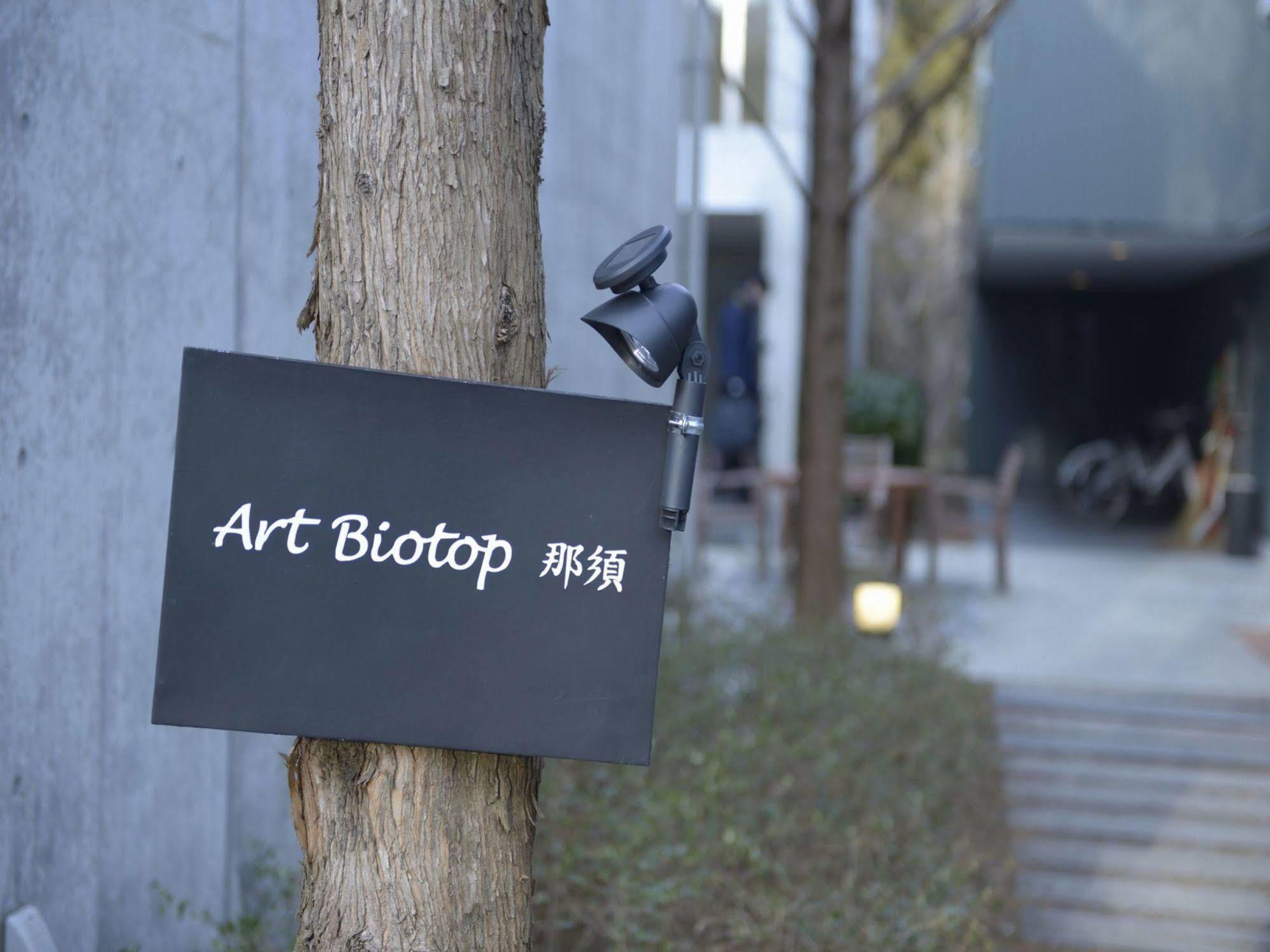 Art Biotop Nasu Eksteriør bilde